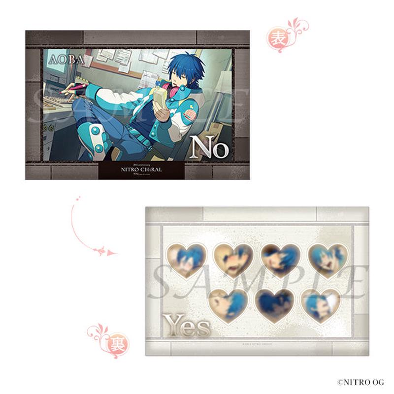 (Goods – Cushion) NITRO CHiRAL YES/NO Cushion – DRAMAtical Murder