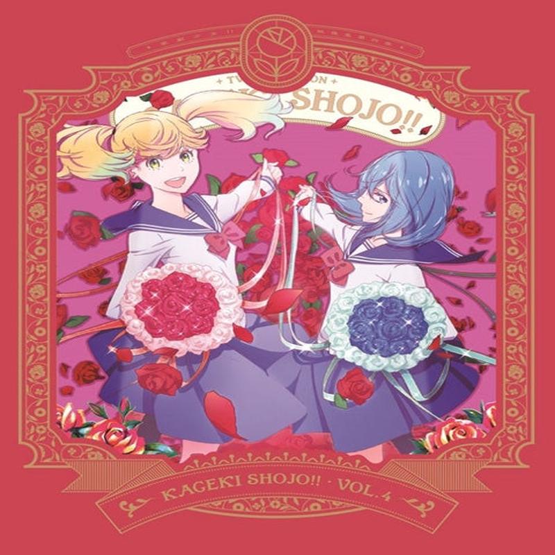 (Blu-ray) Kageki Shojo!! TV Series Vol. 4